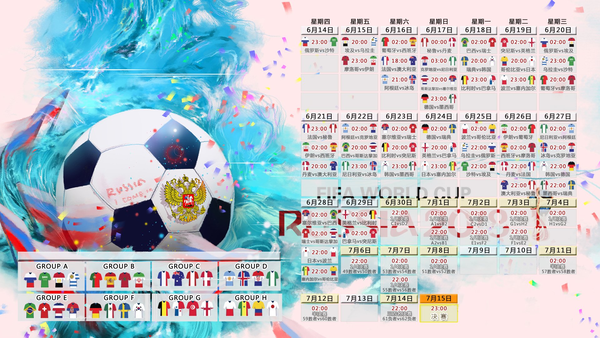 中国U19男篮征战世青赛 小将成长迅速，u19男篮世青赛 2019