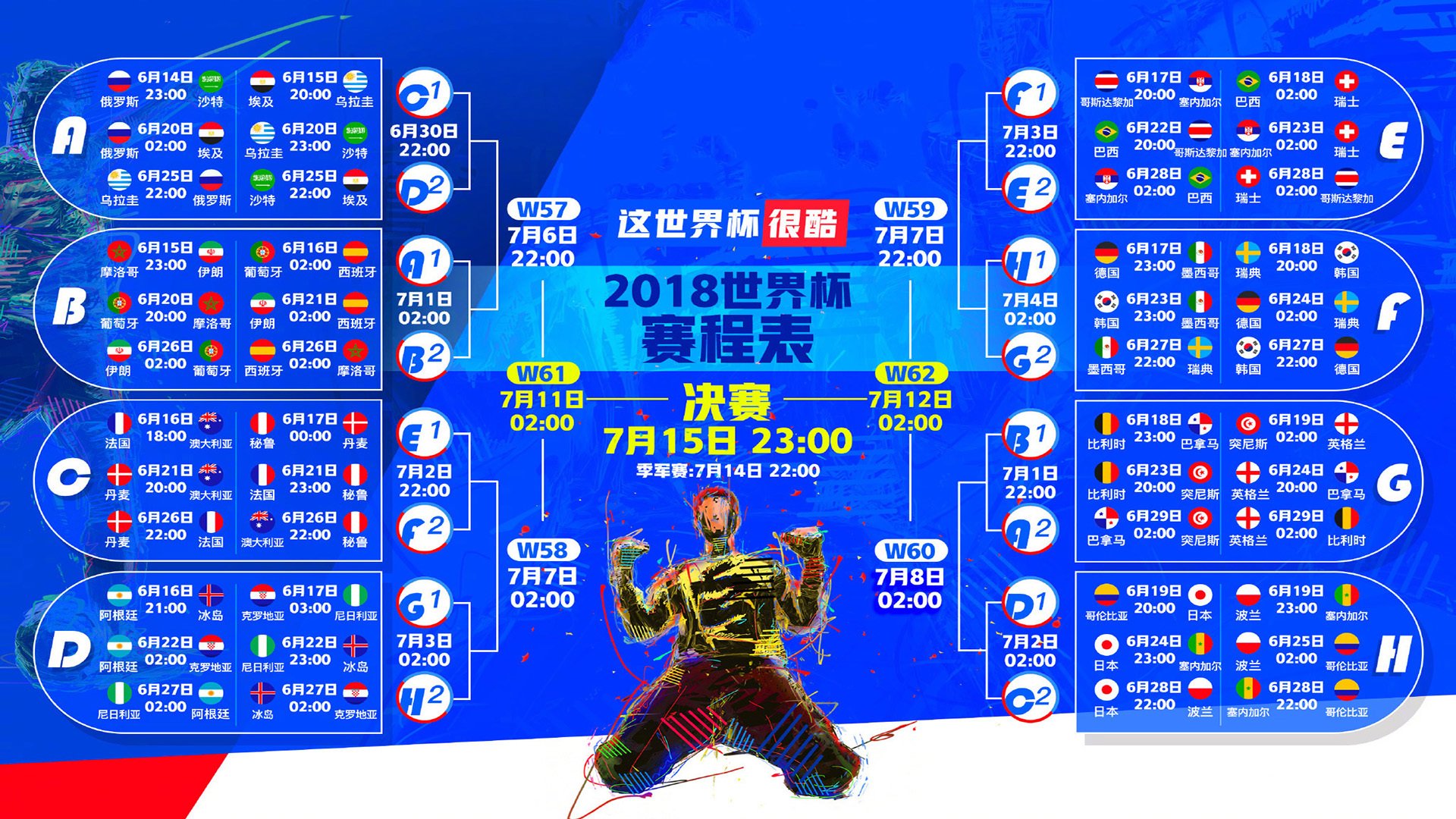 全民健身活动联动社区节庆形成运动节日，社区全民健身日活动方案